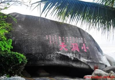 【果然爱】成都到三亚双飞五日游+连住五星酒店+亚特兰蒂斯水世界+直升机体验+千古情景区、三亚五日游多少钱、三亚报团旅游费用