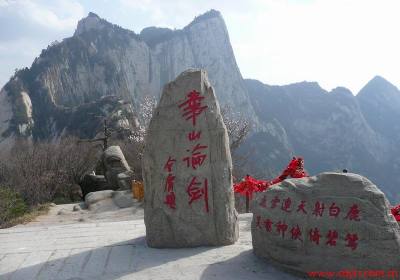 成都到西安市内+兵马俑+华清池+乾陵+法门寺+华山动车五日游线路、西安五日游跟团多少钱