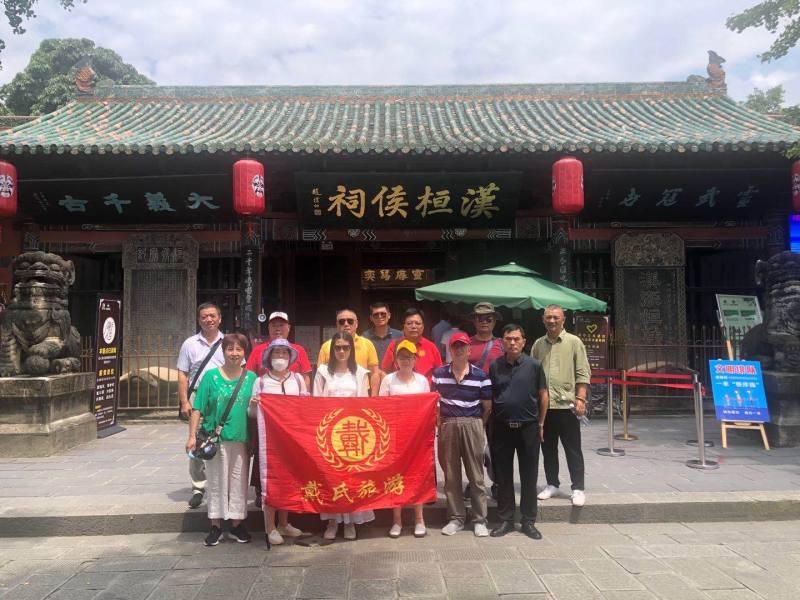 微信图片_20200822095313