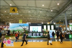 国际茶博会5月成都开幕 十大名茶你爱哪款